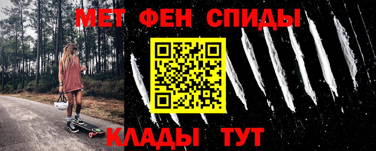 АМФ VHQ  Amphetamine  Малгобек  Вход с VPN 