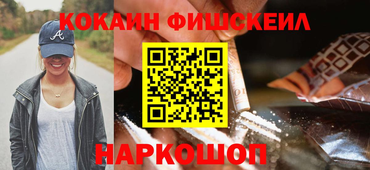 COCAIN Боливия Малгобек