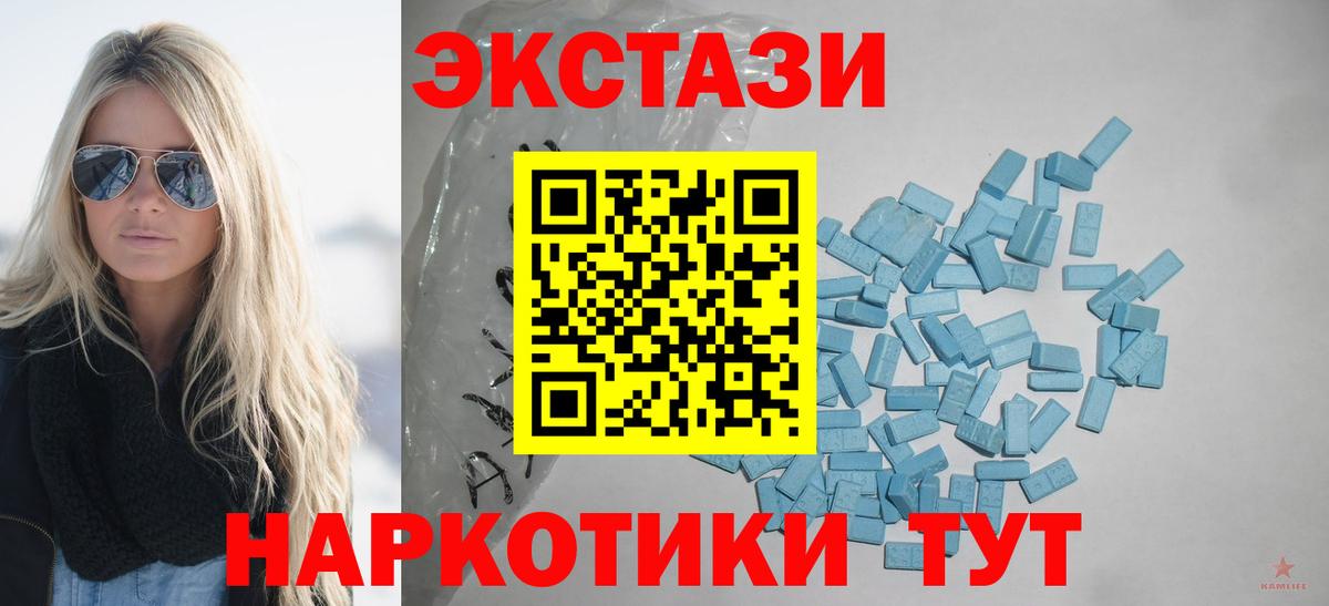 Экстази Дубай Малгобек