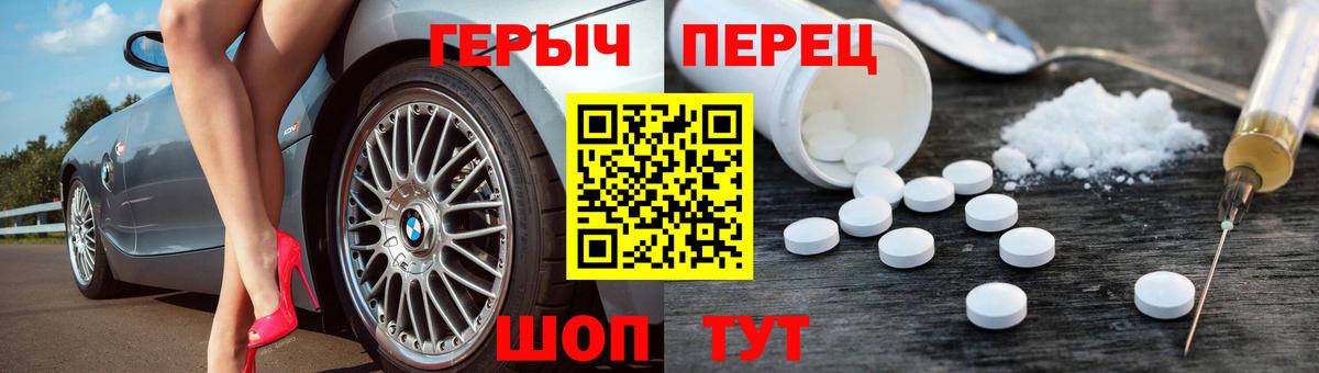 Героин гречка  ГЕРОИН  Малгобек  Вход с VPN 