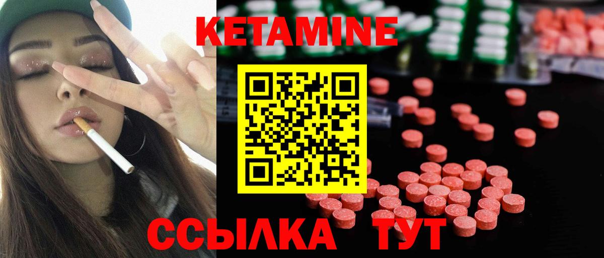 blacksprut ссылки  КЕТАМИН VHQ  Вход с VPN  Малгобек 