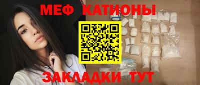 мескалин Бугуруслан