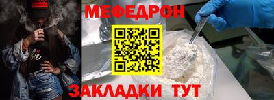 мескалин Бугуруслан