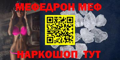 винт Будённовск
