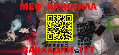 мескалин Бугуруслан