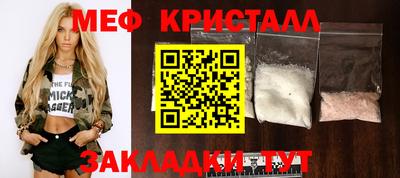 мескалин Бугуруслан