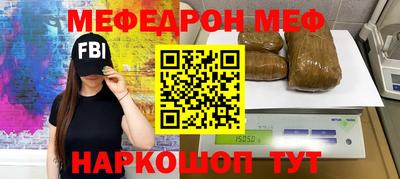 мескалин Бугуруслан