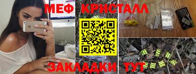 винт Будённовск