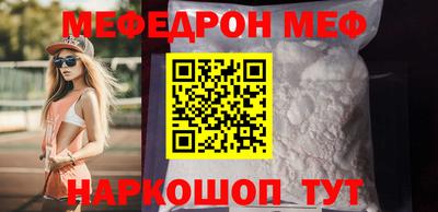 мескалин Бугуруслан