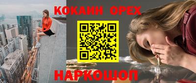 винт Будённовск