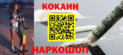 винт Будённовск