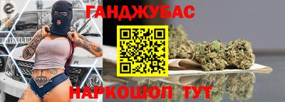 мескалин Бугуруслан