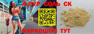винт Будённовск