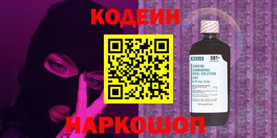 мескалин Бугуруслан