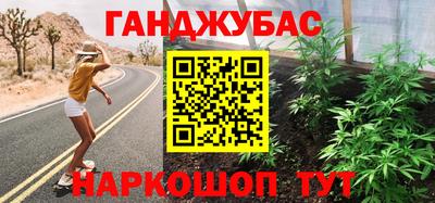 винт Будённовск