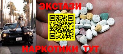 винт Будённовск