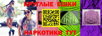 винт Будённовск