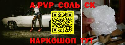 мескалин Бугуруслан