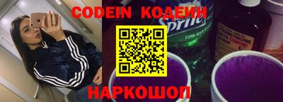 мескалин Бугуруслан