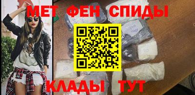 винт Будённовск