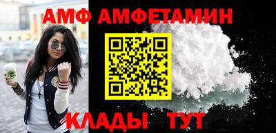 винт Будённовск
