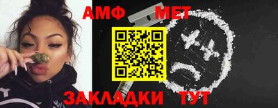 винт Будённовск