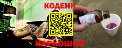 винт Будённовск