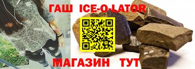 мескалин Бугуруслан