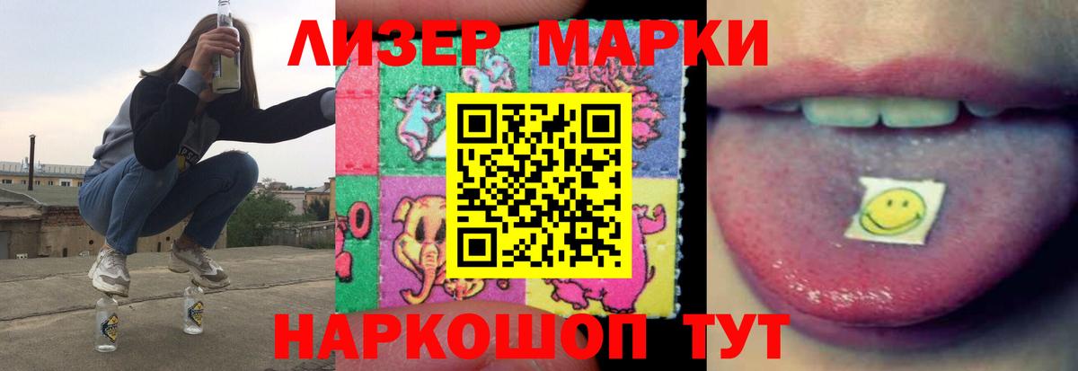LSD-25 экстази кислота Малгобек