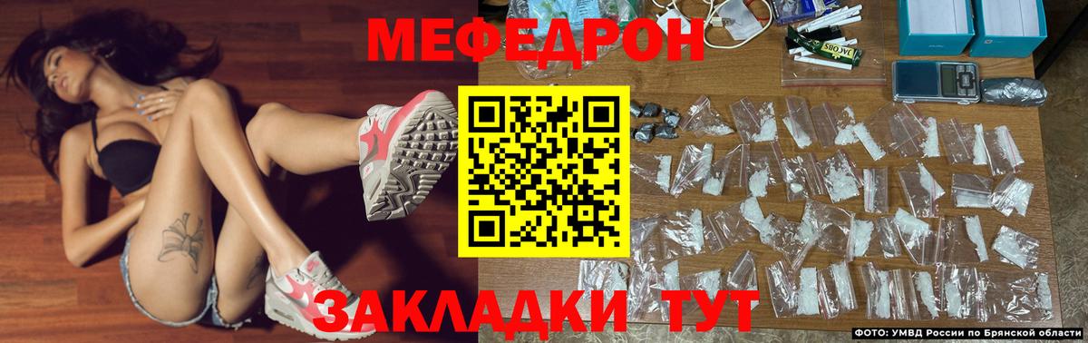 Меф кристаллы Малгобек