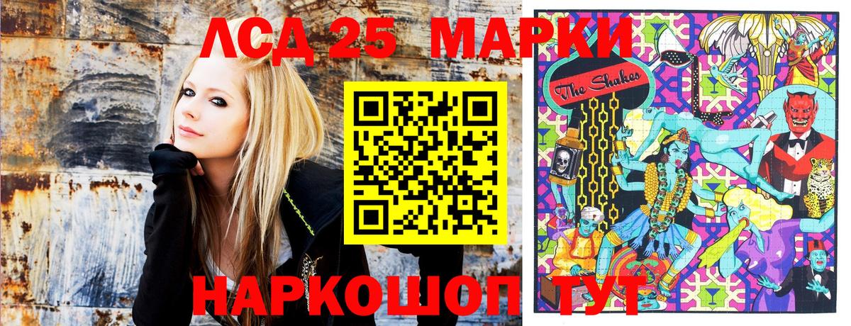Наркотические марки  Наркотические марки 1,5мг  Вход с VPN  где купить   Наркотические марки 1,5мг  Малгобек 