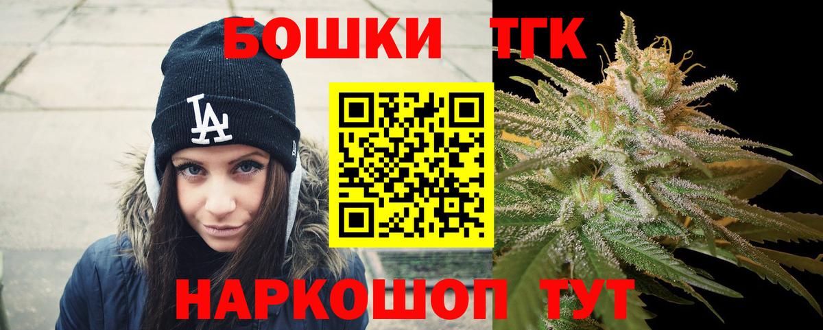 Шишки марихуана тримм Малгобек
