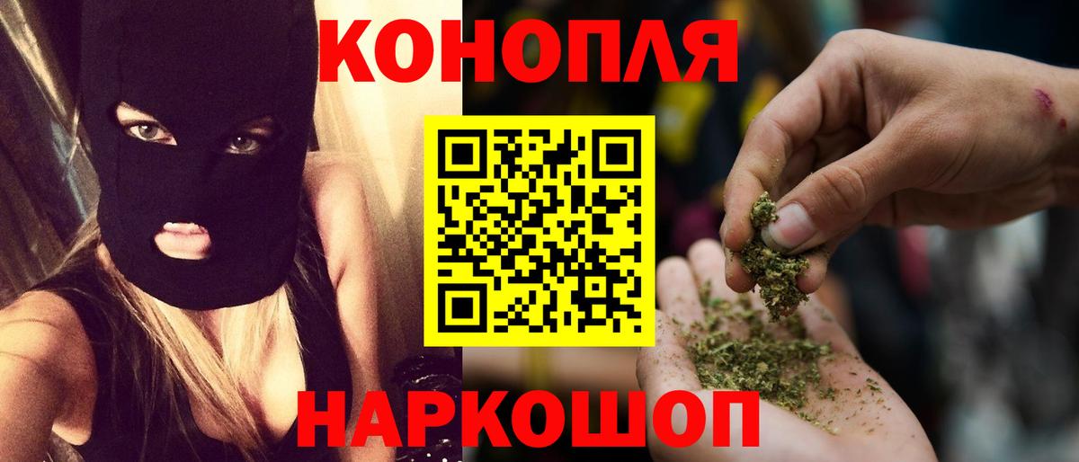 Шишки марихуана THC 21%  Вход с VPN  Малгобек  Каннабис SATIVA & INDICA  Канабис SATIVA & INDICA 